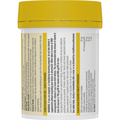 Swisse Zinc+ 180 片 独家尺寸