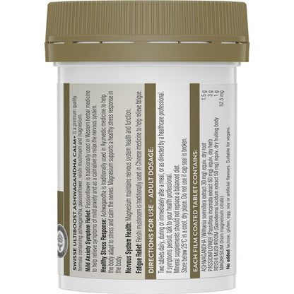 Swisse Ultiboost 南非醉茄 Calm+ 60 包