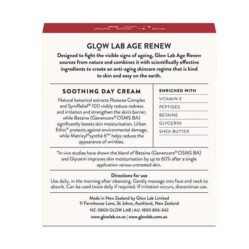Glow Lab 焕颜舒缓日霜 50g 