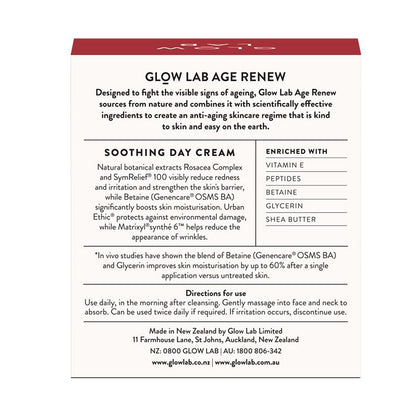 Glow Lab 焕颜舒缓日霜 50g 