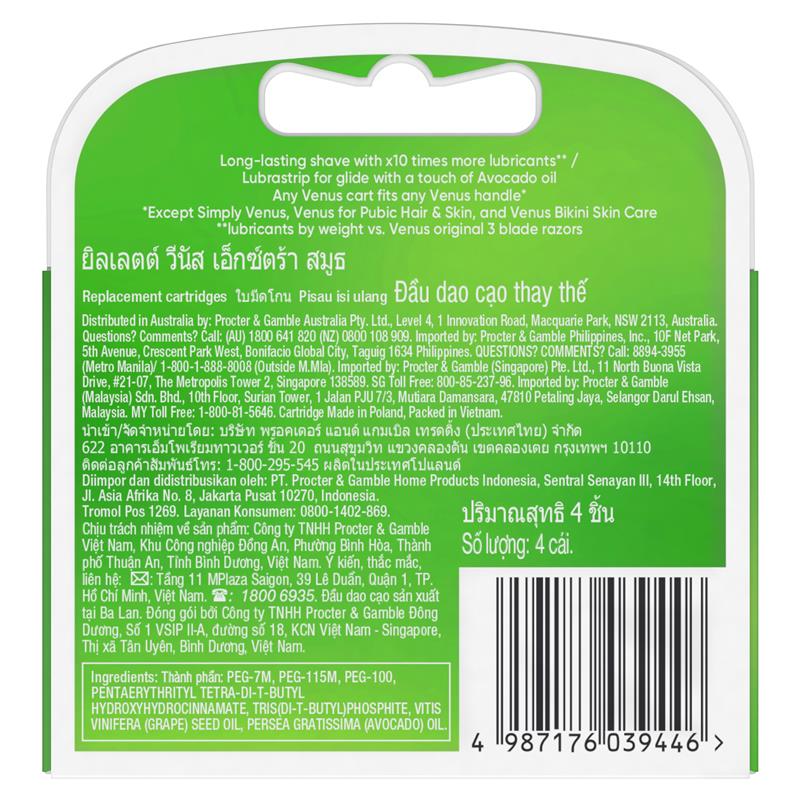 吉列维纳斯超顺刀片替换装 4 支装