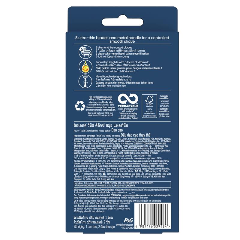 Gillette Venus Deluxe Smooth Platinum + 2 Lưỡi dao thay thế 