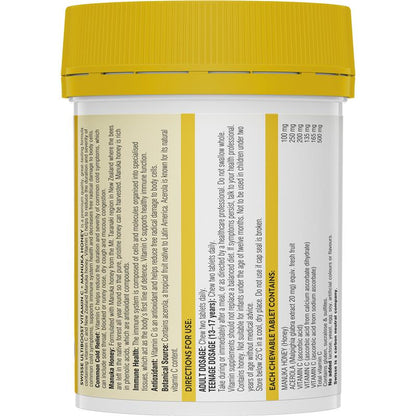 Swisse Ultiboost 维生素C+麦卢卡蜂蜜 120片
