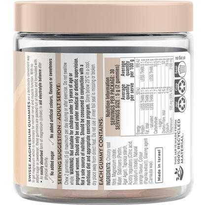Swisse Ultiboost 镁软糖 60 粒装