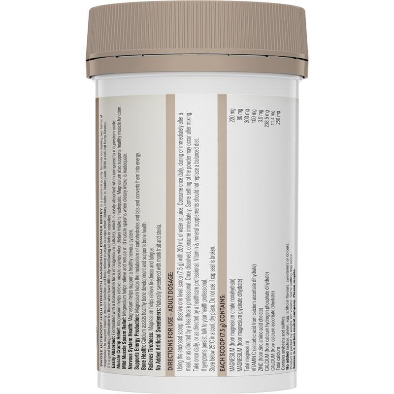 Swisse 高强度镁粉浆果味 180克