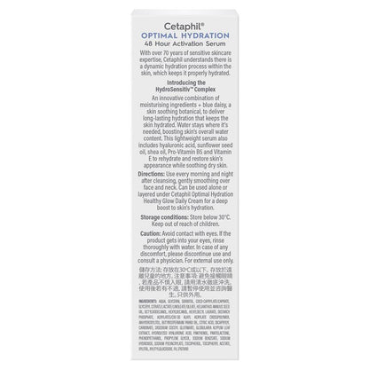Cetaphil 最佳保湿 48 小时激活精华 30ml 