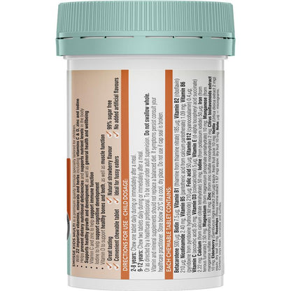 Swisse 儿童复合维生素 60 片