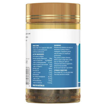 Healthy Care 越橘叶黄素胶囊 120 粒