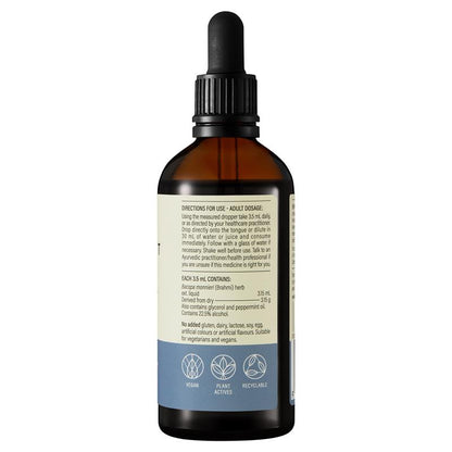 Wanderlust Brahmi 90ml