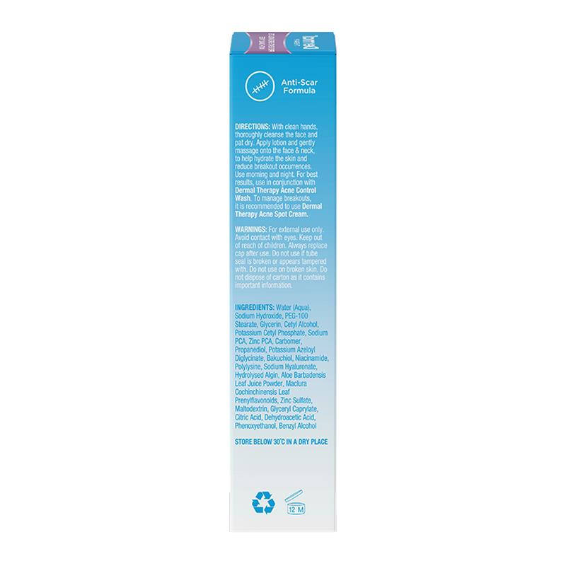 Dermal Therapy 祛痘乳液 85ml 
