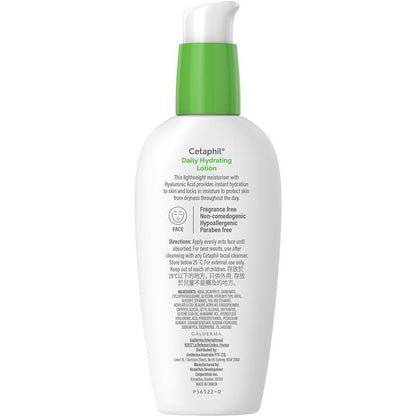 Cetaphil 面部日常保湿乳液（含透明质酸）88ml 