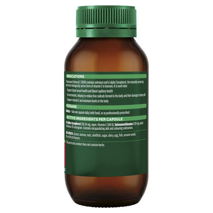 汤普森天然维生素E 500IU 100粒胶囊
