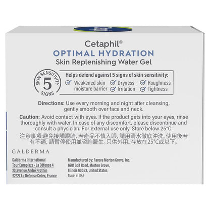 Cetaphil 极致保湿肌肤补水凝露 48g 