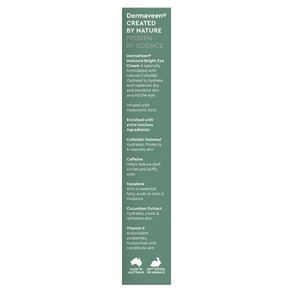 DermaVeen 面部保湿亮泽眼霜 15ml 