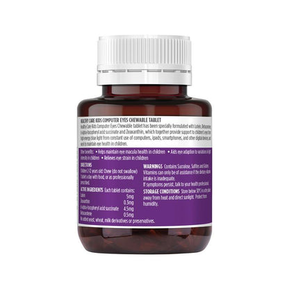Healthy Care Kids Computer Eyes 60 Chewable Tablets
