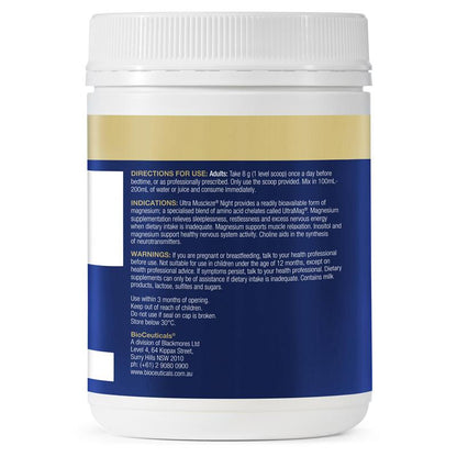 Bioceuticals 超级肌肉紧致夜用粉 400g 