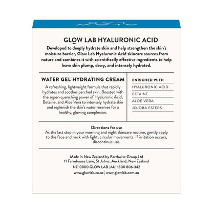 Glow Lab 透明质酸水凝胶保湿霜 50g 