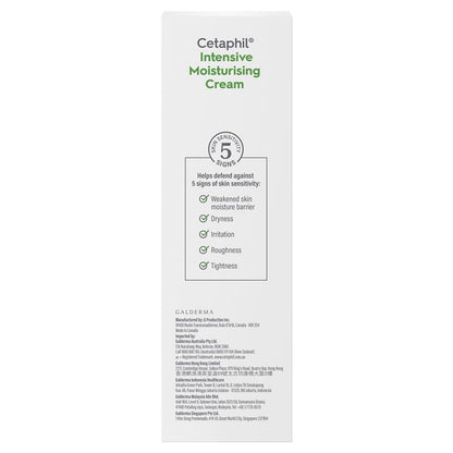 Cetaphil 强效保湿霜 85g 