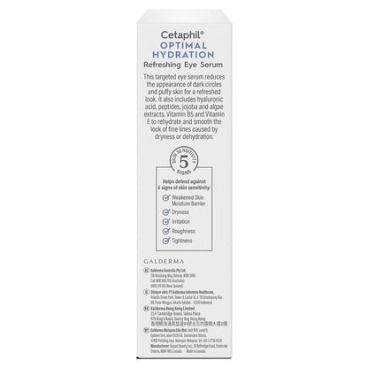 Cetaphil 极致保湿清爽眼部精华 15ml 