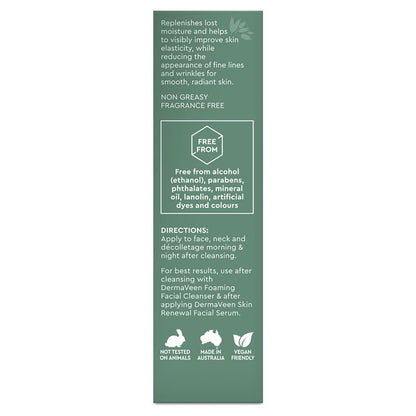 DermaVeen 面部保湿霜 75ml 