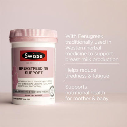 Swisse Ultinatal 母乳喂养支持片 90 片