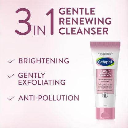 Cetaphil 亮泽健康亮泽温和焕肤洁面乳 100G 