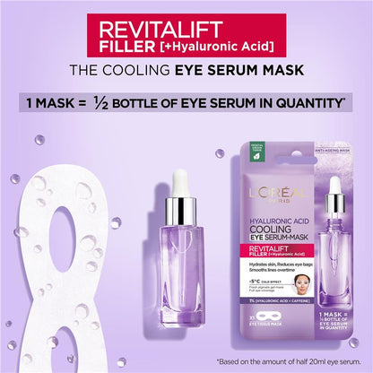 巴黎欧莱雅 Revitalift Filler 透明质酸和咖啡因眼膜