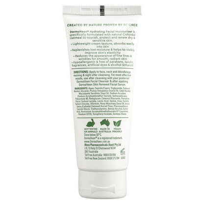 DermaVeen 面部保湿霜 75ml 