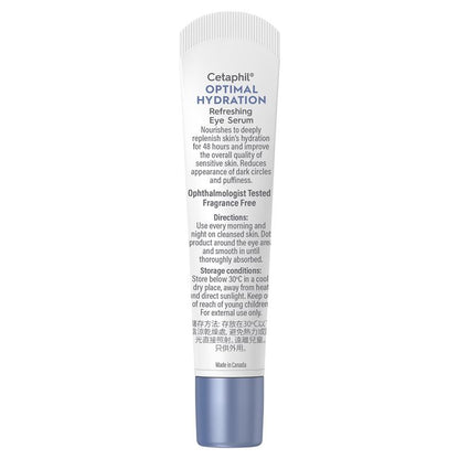 Cetaphil 极致保湿清爽眼部精华 15ml 