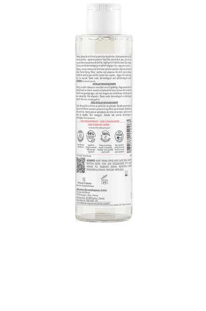雅漾卸妆水 400ml 