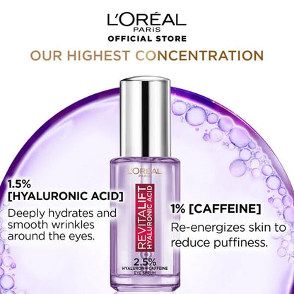 巴黎欧莱雅 Revitalift 极致精华液 2 件套